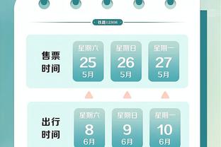 ATP年终总决赛：德约2-0完胜辛纳，成就总决赛七冠王伟业